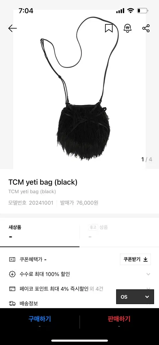 구해요)))더콜디스트모먼트 예티 백 tcm yeti bag